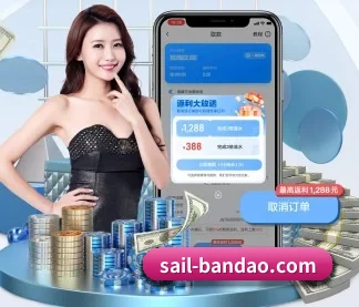 半岛体育App下载中心 APP